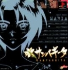 Yarudora Series Vol.3: Sampaguita