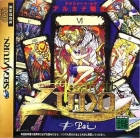 Texthoth Ludo: Arcanum Senki