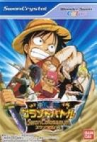 From TV Animation One Piece: Grand Battle Swan Colosseum