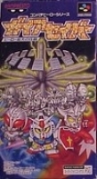 Gaia Saver Hero Saidai no Sakusen