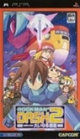 RockMan DASH2: Episode 2 Ooinaru Isan