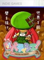 URA KAITEN PATISSIER