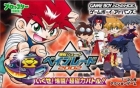 Beyblade: Ikuze! Gekitou! Chou Jiryoku Battle!!