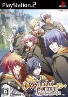 Wand of Fortune: Mirai e no Prologue