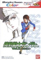 Kidou Senshi Gundam Vol.2 -Jaburo-