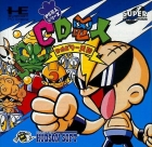 Super Air Zonk: Rockabilly Paradise