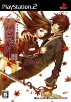 Hiiro no Kakera: Aizouban