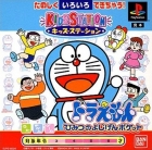 Doraemon: Himitsu no Yojigen Pocket