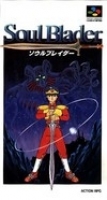 Soul Blazer