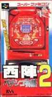 Nishijin Pachinko Monogatari 2