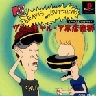 MTV's Beavis and Butt-Head: Virtual Aho Shoukougun