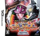 Hisshou Pachinko*Pachi-Slot Kouryaku Series DS Vol. 4: Shinseiki Evangelion - Saigo no Mono