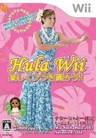 Hula Wii: Motto Jouzu no Fura o Odorou!!