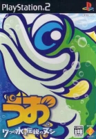 Finny the Fish & the Seven Waters