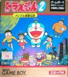 Doraemon 2: Animal Wakusei Densetsu