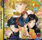 Super Real Mahjong P VI