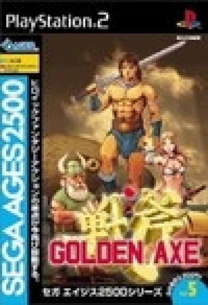 Sega Ages 2500 Series Vol. 5: Golden Axe - Wiki Guide ...