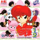 Ranma 1/2: Datou, Ganso Musabetsu Kakutou-ryuu!