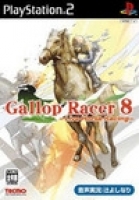 Gallop Racer 2006