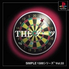 Simple 1500 Series Vol. 55: The Darts