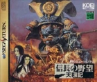 Nobunaga no Yabou: Tenshoki