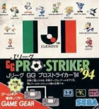 J-League GG Pro Striker '94
