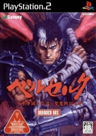 Berserk: Millennium Falcon Hen Seima Senki no Shou