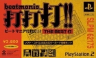 BeatMania Da Da Da!! The Best Da