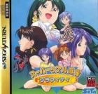 Super Real Mahjong Graffiti