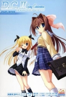 D.C. II S.C.: Da Capo II Spring Celebration