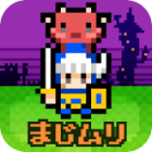 A Certain Hero's Escape Once and Again