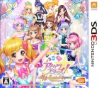 Aikatsu Stars! My Special Appeal