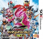  All Kamen Rider: Rider Revolution