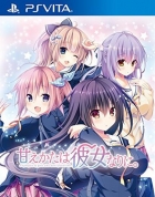  Amaekata wa Kanojo Nari ni.