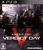 Armored Core: Verdict Day