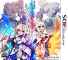 Azure Striker Gunvolt: Striker Pack