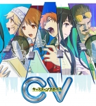 CV Casting Voice