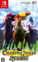  Champion Jockey Special
