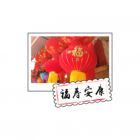 Chinese New Year Greeting Card - 3??,??:wenpei