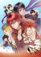 Chou Ezaru wa Akai Hana: Ookawa wa Mirai o Tsumugu