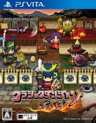 Cladun Returns: This is Sengoku