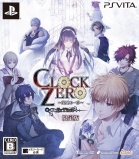 Clock Zero: Shuuen no Ichibyou - ExTime