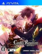 Code:Realize - Sousei no Himegimi