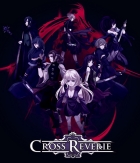 Cross Reverie Cross Reverie
