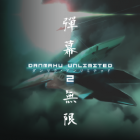 Danmaku Unlimited 2