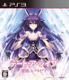Date A Live: Rine Utopia