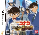 Detective Conan: Prelude from the Past