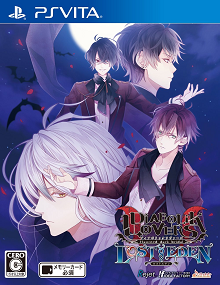 diabolik lovers lost eden download free diabolik lovers lost eden download free