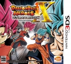 Dragon Ball Heroes: Ultimate Mission X