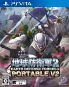 Earth Defense Force 2: Invaders from Planet Space
